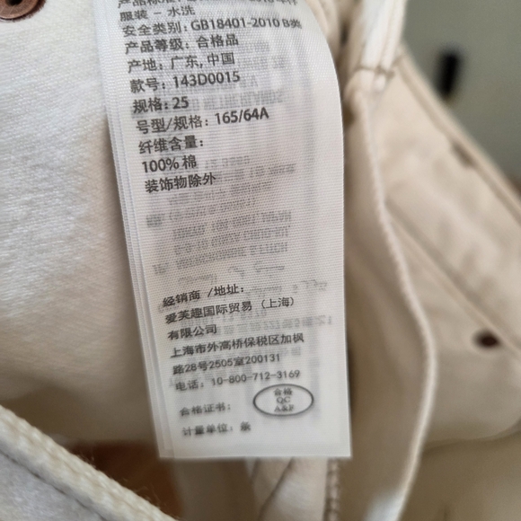 Abercrombie & Fitch White Mini Skirt - Picture 5 of 5